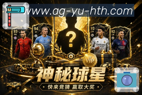 体育平台欢迎图