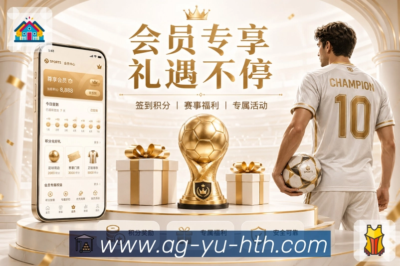 华体会全站App下载 华体会全站App官方下载入口